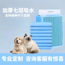 狗狗尿垫竹炭除臭加厚宠物尿片小狗吸尿纸一次性吸水隔尿垫片
