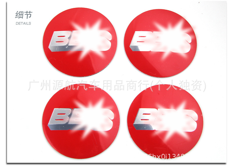 Suitable for car customization, BBS logo modification, center aluminum logo, wheel hub cap logo sticker, 60/70mm resin logo sticker