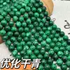 Optimize dry green