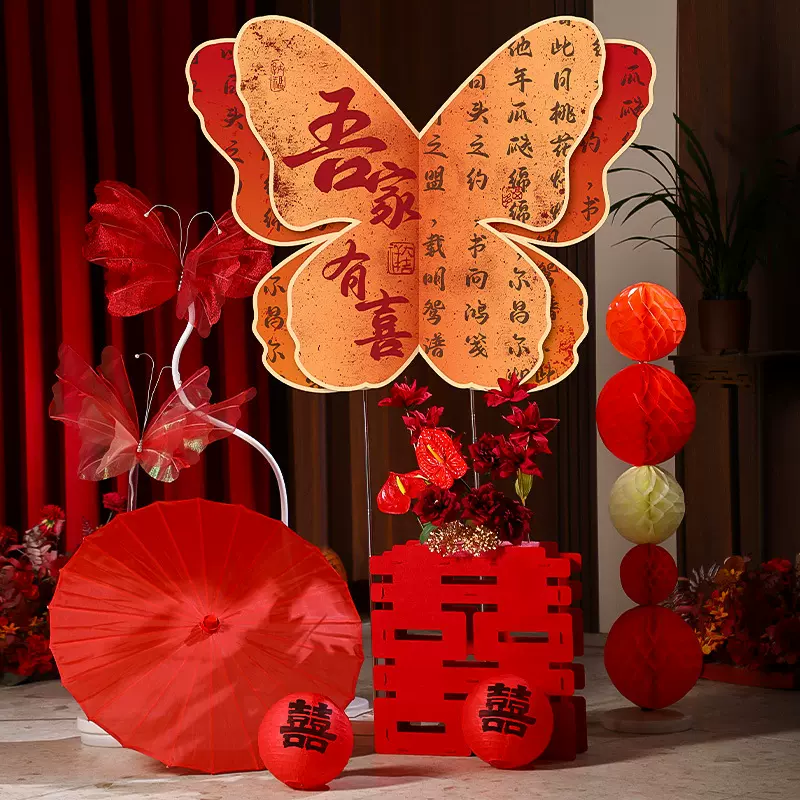 结婚礼装饰婚房布置套装蝴蝶kt板订婚宴新中式晨袍拍照背景墙布置