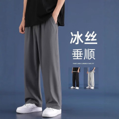 夏のアイスシルク速乾パンツメンズイントレンド抗シワストレートワイドレッグパンツスポーツカジュアルパンツ