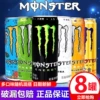 [8 cans of experience outfit] Multi -flavored mix and match 330ml*8 can