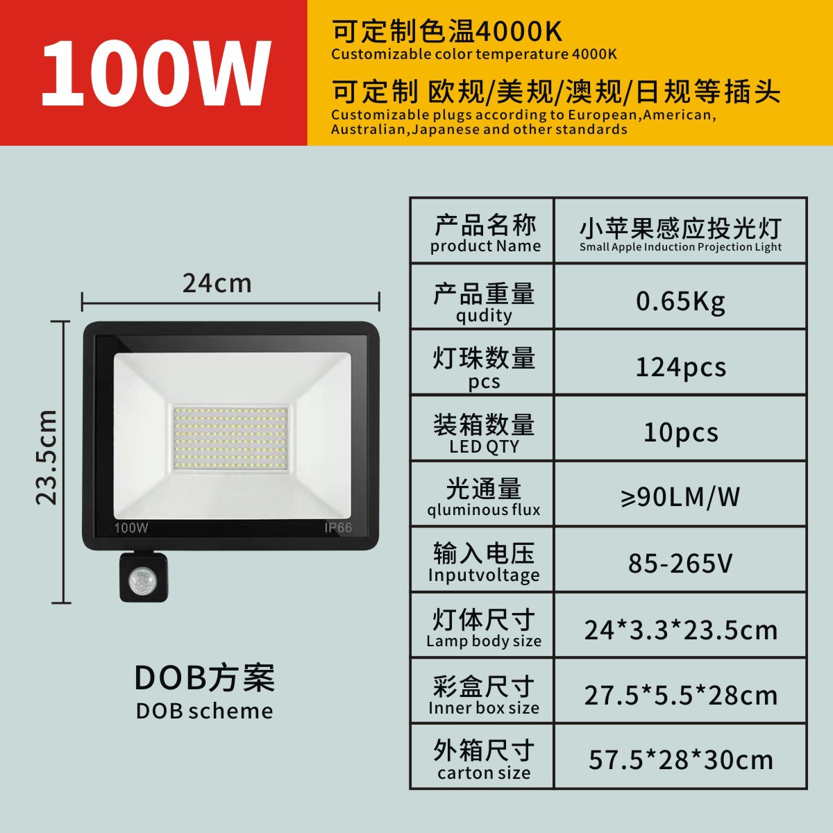 Transfronterizo Apple inducción lámpara de proyección al aire libre impermeable patio iluminación de pasillo infrarroja inducción del cuerpo humano led lámpara de proyección