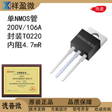 ΢NϵMOS 150V 180A ̓4.7mR TO220 DP050N15PGN2