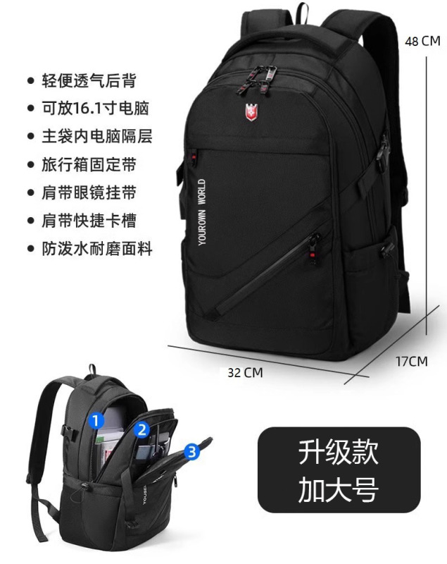 双肩包男士大容量商务旅行包电脑背包登山包初中高中大学生书包|undefined