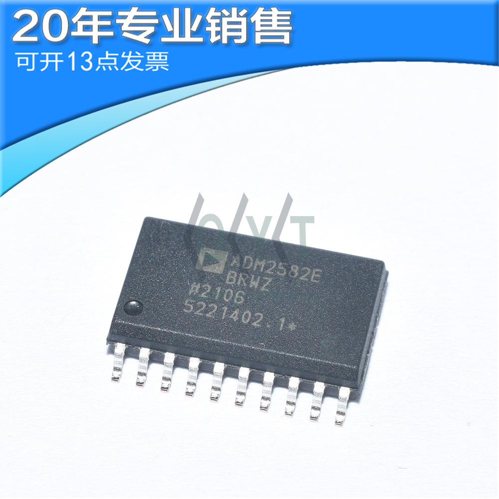 全新ADM2582EBRWZ SOP20 数字隔离器 贴片ic 集成电路 电子元器件