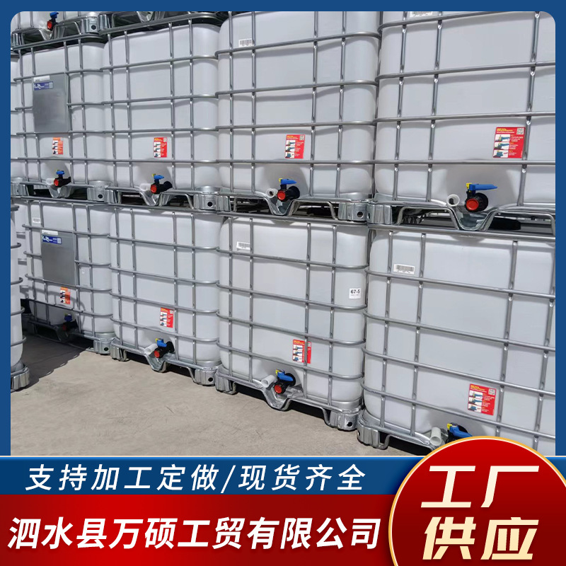 二手铁架1000公斤二手批发外铁架翻新吨桶组装吨桶一类危包耐摔