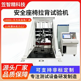 其他试验机;其他自动化;其他仪器仪表