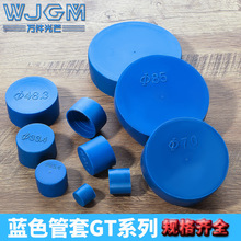 PVC�ܷ��m�w��ײñ���o�w�A䓹������׹ܿڷ��m�o��䓹ܶ��^���w