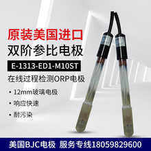 ����BJC E-1313-ED1-M10ST�ھ���ˮ�z�yORP늘O