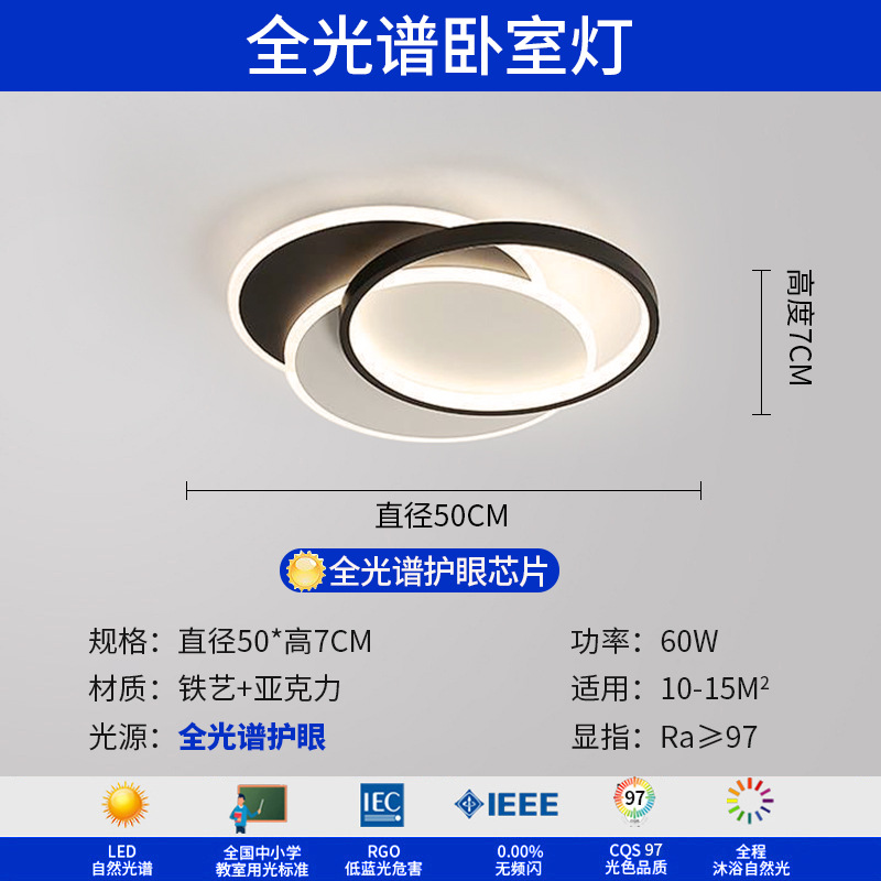 Luz de sala de estar, lámpara principal, lámpara de techo, lámparas Zhongshan, combinación de atmósfera simple, iluminación para el hogar, sensación de alto nivel.