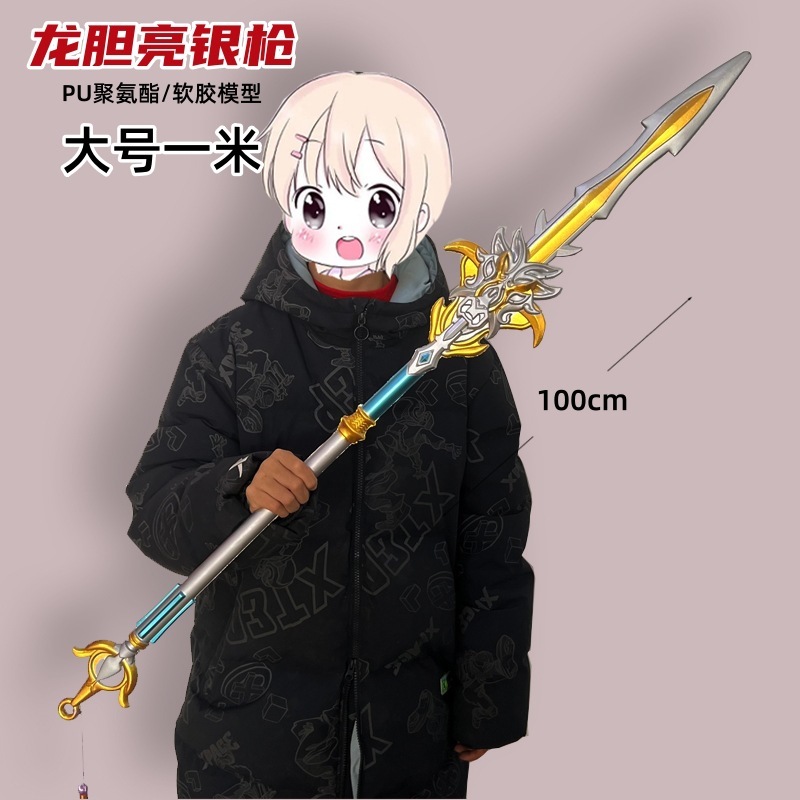 三国の兵器の子供のおもちゃPU趙雲の銃の斧の越王は昔の縁日の道具をまねて古代の漢剣を屋台します。|undefined