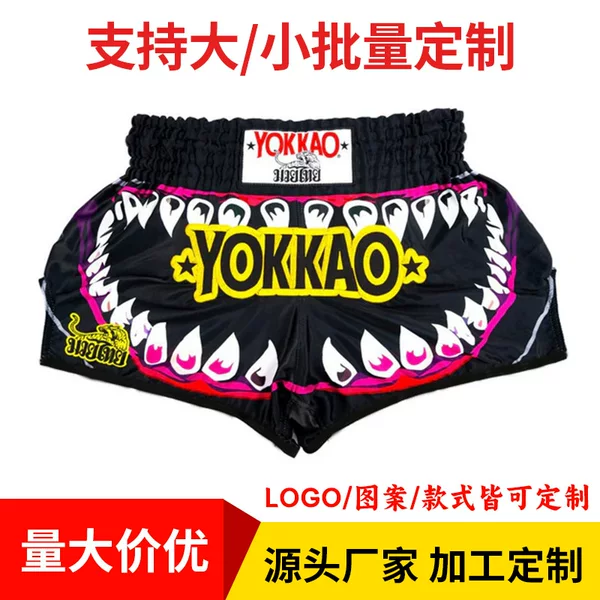Muay Thai Shorts Boxing Gear Quick-Dry Fighting Shorts Five-Point Pants Martial Arts Children's Professional Training Pants