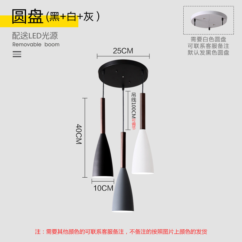 Lámpara de comedor de estilo nórdico simple moderna sola casa de tres cabezas negro blanco gris lámpara de comedor lámpara de dormitorio barra pequeña araña