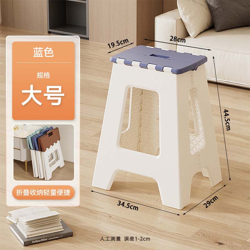 Taburete plegable casero silla de cabina pesca al aire libre camping plástico portátil plegable pequeño banco mayorista