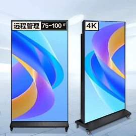 广告机;展示柜;其他广告器材