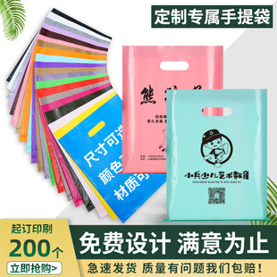 ��ָ�����ִ�ƽ������ӡlogo�YƷُ�ﻯ�yƷ�D�����R���ִ�