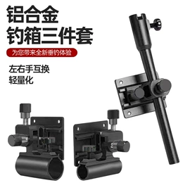 其他垂钓用品;钓箱;垂钓椅