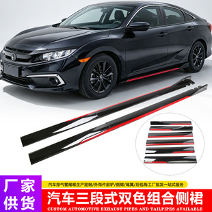 DTOUCH��܇ͨ�ö���ʽ����ʽ���w�pɫ��ȹ2��2.2�׎�l�M�ς�ȹ