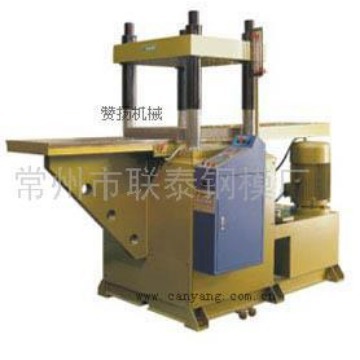 供应台湾赞扬立式合模双工位油压机(图) 厂家直销，欢迎咨询