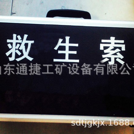 反光式救生索消防用反光式救生索厂家供应30米矿用反光式救生索