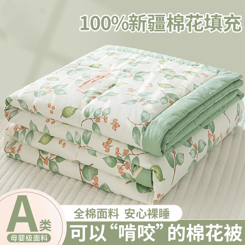 Edredón de verano de algodón para niños de clase A edredón de aire acondicionado edredón de algodón edredón de dormitorio con núcleo edredón se puede lavar a máquina edredón fresco de verano juego de cuatro piezas 4