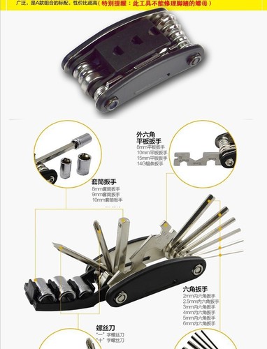 Bicycle repair tool kit tire repair tool set/bike repair tool kit 15-in-1 16-in-1 repair