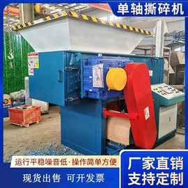 其他粉碎设备;粉碎设备配件;破碎机