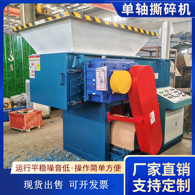 Abs Machine Head Material Shredder Manufacturer Direct Sales Hydraulic Single-Roller Knife Shredder in Stock Single-Shaft Shredder for Sale