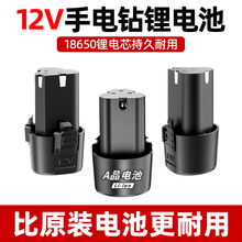 12v����늳س�����֘���D�늳�늄ӹ����ݽz��16.8v늳�18v