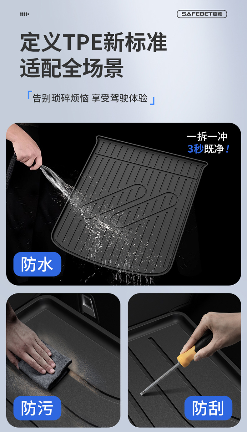 Suitable for the New Zhiji L6 Ls6 Ls8 Ls9, All-Weather Tpe Car Trunk Mat and Vehicle Accessories
