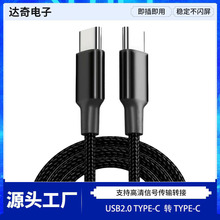 USB2.0 TypecDtypec100W侀W֙CX늾