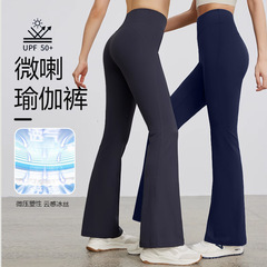 lulu同款微喇裤女夏季薄款裸感冰丝鲨鱼裤外穿无尴尬线高腰瑜伽裤