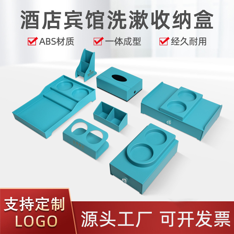 Hotel suministros al por mayor cepillo de dientes caja de almacenamiento artículos de tocador caja del cajón habitación de invitados hervidor bandeja caja de consumo fábrica en stock