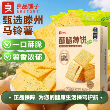 Ʒִౡ300g̦ʳƷWtʳl