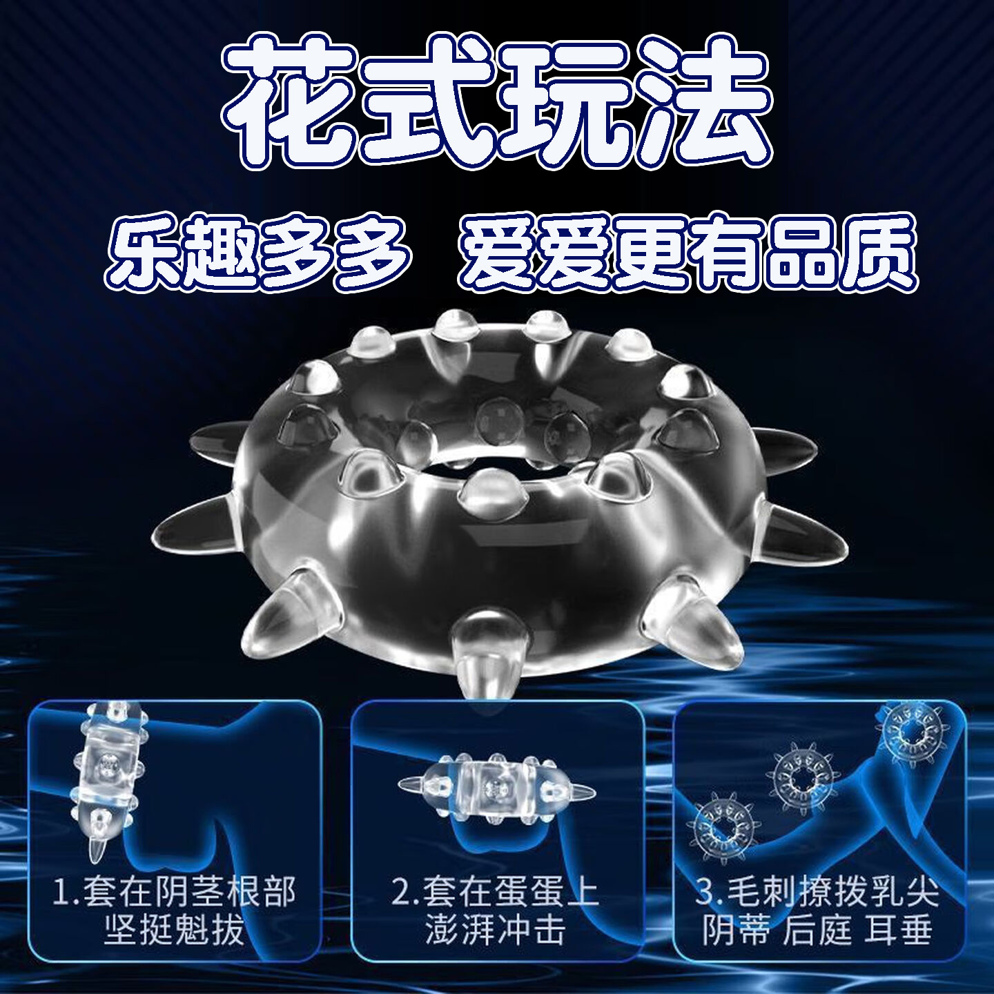 Spiked Snowflake Wearable Penis Ring, Textured TPE Cock Ring for Men — detail image 6