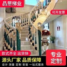 家用铝合金楼梯现代轻奢大气自建房别墅花园欧式楼梯扶手护麦太保