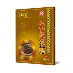 Lingxian Tousucao ヘルスケア パッチ