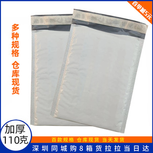 PE gray co-extruded film bubble bag wholesale shockproof express self-adhesive packing bag thickened small batch foam envelope bag