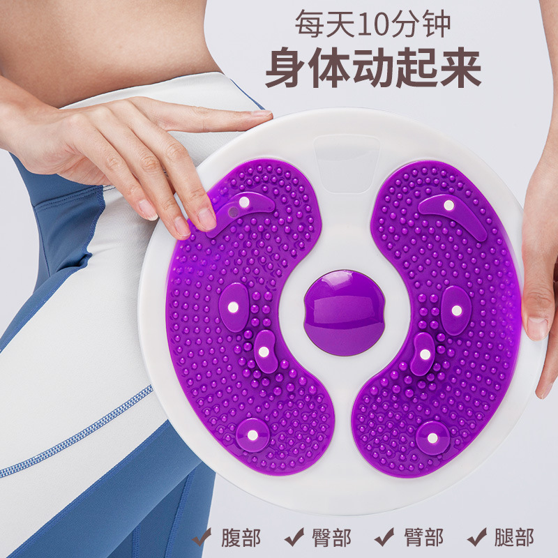 Placa de torsión de la cintura equipo de fitness máquina de giro del hogar ejercicio perezoso girar la cintura placa giratoria máquina de giro Placa de baile