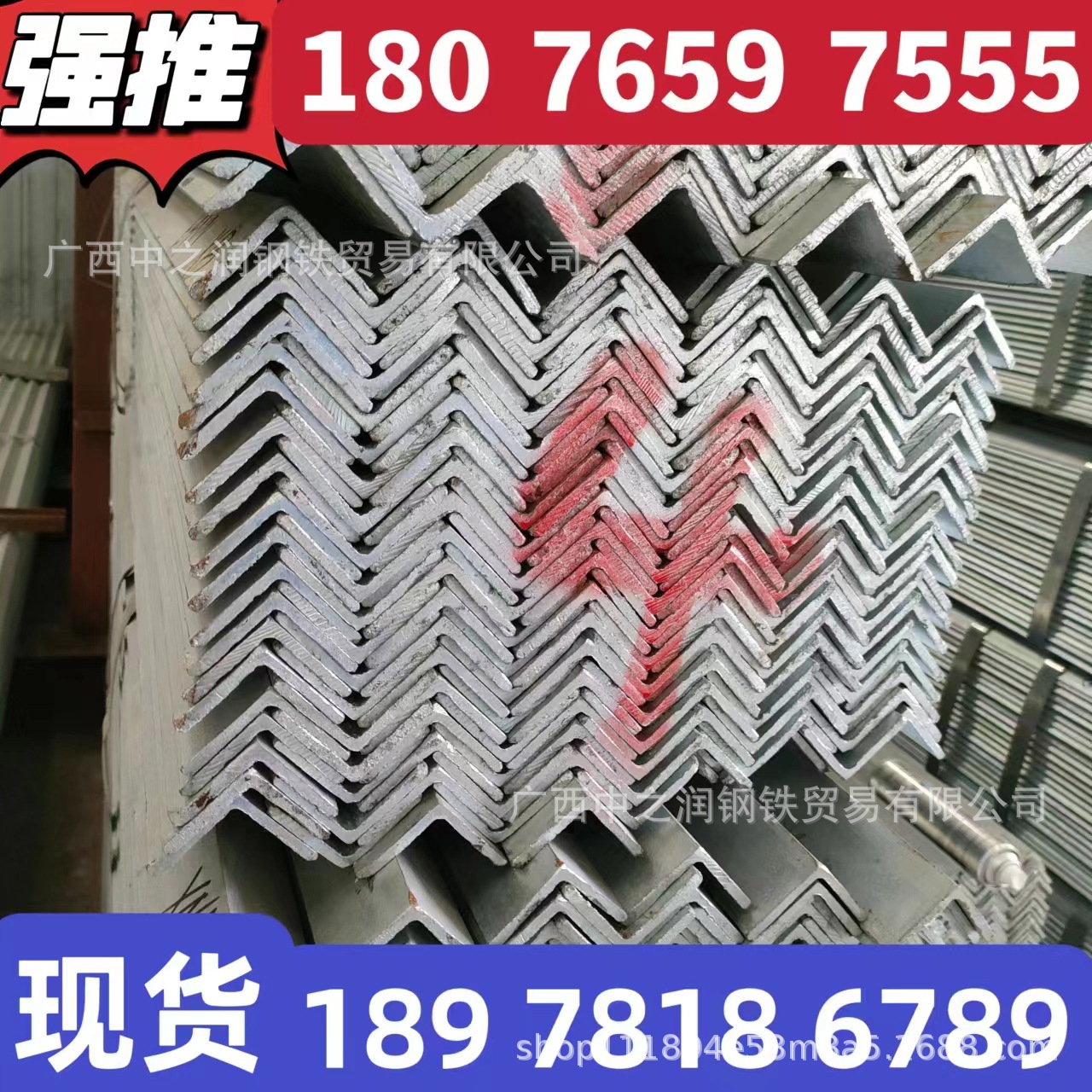 现货仓储批发 规格齐全 一支也批发 镀锌角钢50✖️5镀锌方矩管