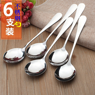 Stainless Steel Thickeneded Western Food Spoon Creative Cute Set Dessert Spoon Rice Spoon Spoon Spoon Main Fork Chopsticks Spoon