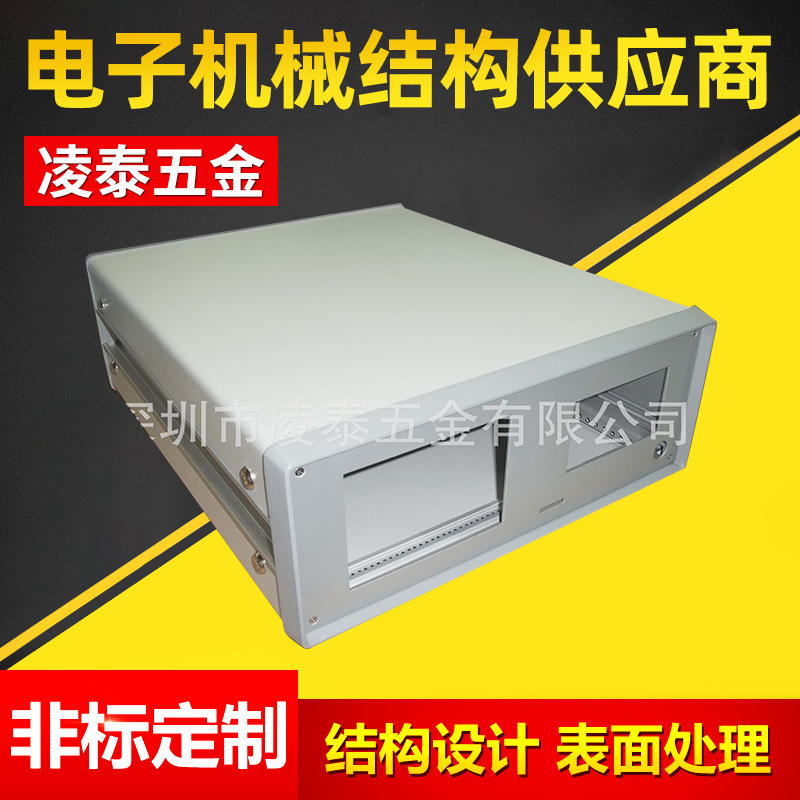 精品推荐 深圳五金仪表机箱 仪器设备箱 商用2u防爆铝型材机箱