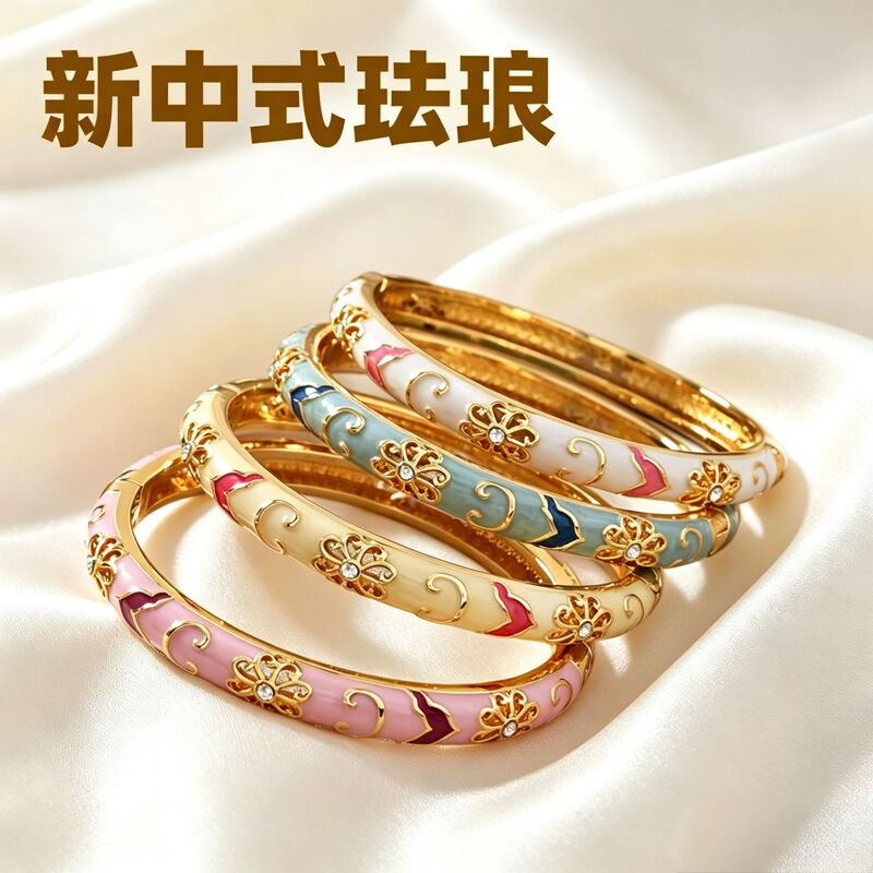 New Chinese-Style Enamel Craft Colorful Cloud Pattern Bracelet, Gold-Plated with Diamonds, Hollow Open Bracelet, Cloisonné Bracelet