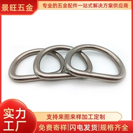 服饰箱包五金;饰品配件;羊眼