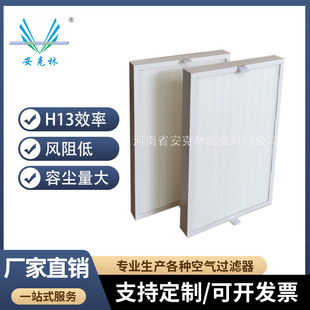 �՚�Ҹ��L�C�Vо�^�V��470*300*45��Ч�^�V����ˮ̎��S�L�C�Vо