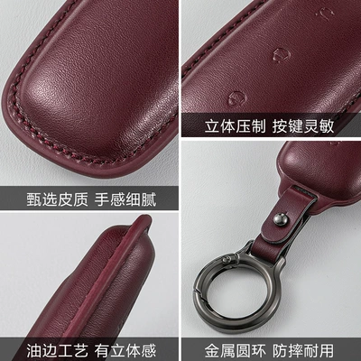 Car key bag | Model Galaxy M9 Starship 7 Holder