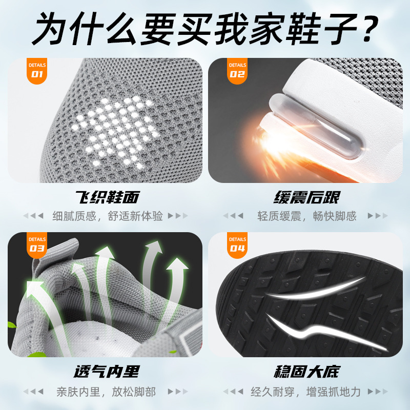 Zapatos de hombre nuevo comercio exterior transfronterizo zapatos de hombre estilo coreano tejido volador cojín de aire zapatos de suela blanda tendencia de moda zapatos deportivos transpirables hombres