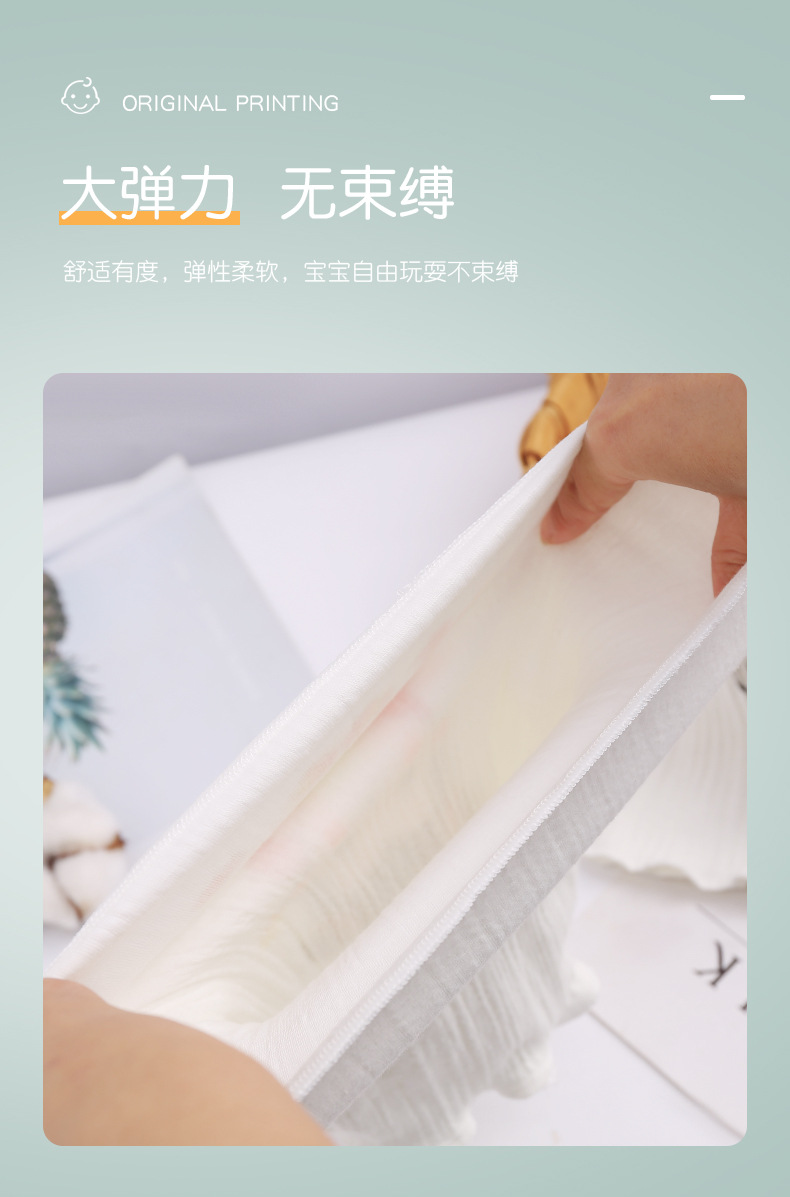 哪吒卡通肚围_05