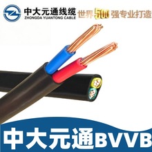 BVVB늾���|��2 3о*0.5/0.75/1/1.5/2.5/4/6ƽ���~о�o�� �Դ